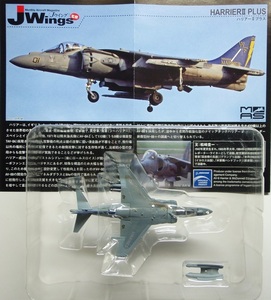 カフェレオ　JWings 第四弾　＃47　★　AV-8B ハリアーⅡ PLUS　★　 VMA-513　FLYING NIGHTMARES 