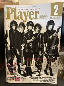 ＹＭＭ Player２０２０年２月号 （プレイヤー・コーポレーション） 特集: LUNA SEA