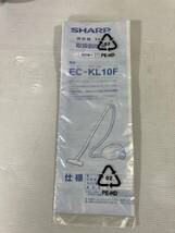 SHARP 掃除機　EC-KL10F-A 訳あり品_画像3