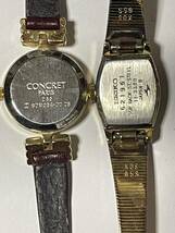 SEIKO/CITIZEN/CONCRET/Courreges/Chandler/ROYCE　腕時計　懐中時計　7本セット　セイコー　シチズン_画像5