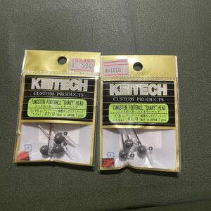 KEITECH (ケイテック) フットボールシェイキージグヘッド #2/0-3/16オンス　#3/0 1/8oz