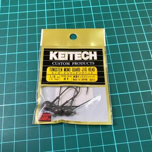 Keitech Monoga Dround Jig Head #1-1/8 ONS