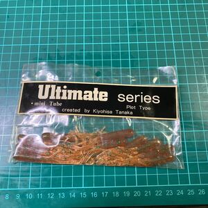 ultimate mini tube 10шт.