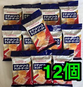 ナゲットソース　チェダーチーズ味　12袋