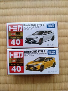 トミカ　40　ホンダシビックTYPE R　２台セット