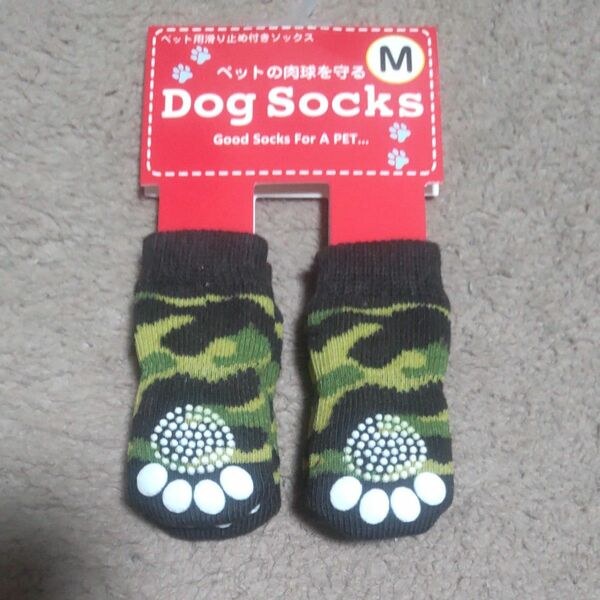  ペットの靴下 Dog Socks Mサイズ カモフラグリーン