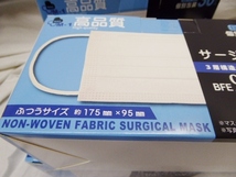 不織布 サージカルマスク 安心 日本製 個包装 1箱30枚入りの5箱セット　大特価数量限定　送料無料_画像3
