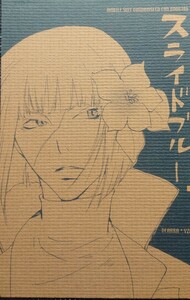 ## Gundam SEED literary coterie magazine [i The -k.]ti I The /tiaka×i The -k##MSSY# sliding blue 