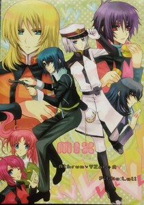 ## Gundam SEED literary coterie magazine [i The -k.]a acid The /as Ran ×i The -k##Pikko:Loli#MIX