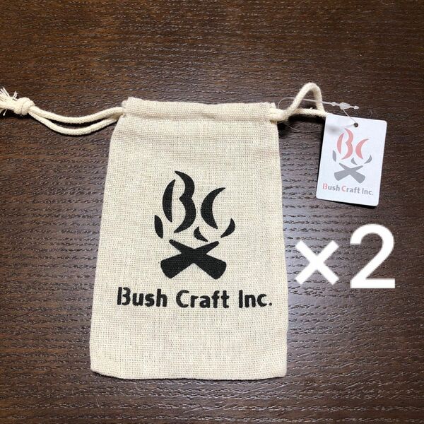 Bush Craft Inc. ブッシュクラフト　小袋　2個セット