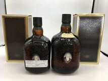 1円【Grand Old Parr 2本セット】グランド オールドパー ウイスキー まとめ売りwhisky 43%古酒　12年 デラックス アルコール 酒 スコッチ _画像2