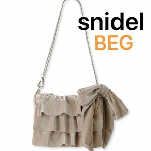 スナイデル　snidel ベロアリボンミニショルダー　バッグ　ベージュ★新品