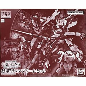 BANDAI SPIRITS ＨＧ 1/144 鉄血のオルフェンズ 鉄華団コンプリートセット IRON-BLOODED ORPHANS (プ