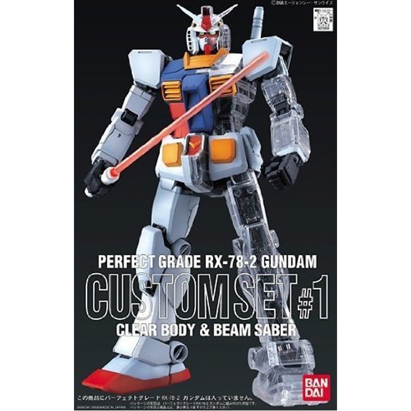 2025年最新】Yahoo!オークション -pg ガンダム カスタムセットの 2025年最新】Yahoo!オークション -pg ガンダム カスタムセットの