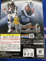 バンプレスト◆仮面ライダーフォーゼ DXハイクオリティフィギュア 子供 遊び 新品 未開封 未使用 非売品 希少 レア商品 即決時送料無料_画像2