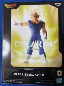 ☆ドラゴンボールZ CLEARISE 魔人ベジータ フィギュア 全1種 鳥山明 新品 未使用 未開封 レア 即決時送料無料