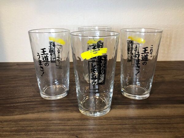 こだわり酒場のレモンサワーグラス4〜8点セット