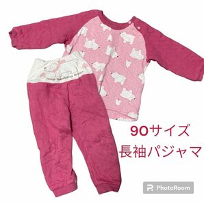 【最終価格】長袖パジャマ　ピンク　綿100% 90cm　LC-4412 子供服