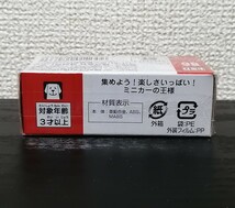 ■初回特別仕様■限定生産■トミカ GR 86 トヨタ TOYOTA ミニカー TOMICA No.86 2021年発売 赤箱_画像6