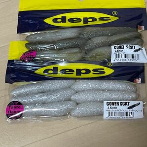 カバースキャット3.5　デプス　deps　セット