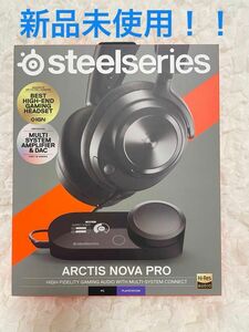 【新品未使用】SteelSeries Arctis Nova Pro