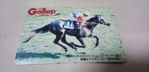  valuable unused goods o Gris cap Showa era 63 year (1988 year ) New Zealand T4 -years old S victory Kawauchi .. hand weekly gyarop present selection QUO card horse racing JRA