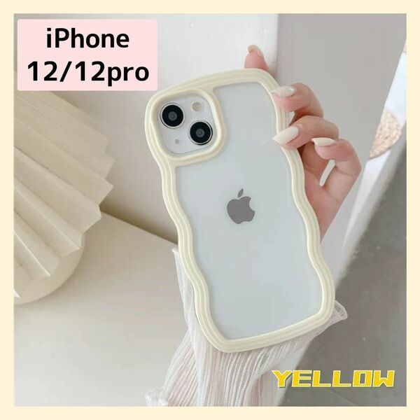 iPhoneケース iPhone12 12pro イエロー ウェーブ 黄色 背面クリア クリア 韓国 iPhone12pro 12
