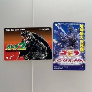 Godzilla Gamera Sapporo с вами карта 2 используется