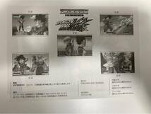 【ドラゴンボール改 第17集】切手シート 80円 記念特殊切手シート　アニメ・ヒーロー・ヒロインシリーズ第17集 _画像4