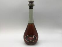 【未開栓】オタール V.S.O.P. 700ml 40% ブランデー コニャック グリーンボトル Otard COGNAC 古酒 箱付き_画像2