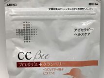 【新品未使用】CCBee 山田養蜂場 プロポリス＋クランベリー 90粒 アピセラピーヘルスケア 賞味期限2024/08_画像3