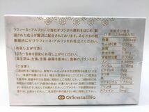 【新品未使用】 orientalBio オリエンタルバイオ raffinee-α ラフィーネアルファ 30本入り×2箱セット ※賞味期限2025/03_画像3