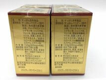 【新品未使用】皇帝 すっぽんパワー 45粒×4個 栄養機能食品 サプリメント ※賞味期限2025/05_画像6