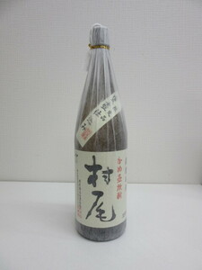 27717 酒祭 焼酎祭 村尾 1800ml 25度 最新詰日 2024.2.21 かめ壺焼酎 和紙付 未開栓 本格焼酎 村尾酒造 鹿児島