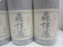 27708 酒祭 焼酎祭 5本セット 森伊蔵 1800ml 25度 かめ壺焼酎 和紙付 未開栓 本格焼酎 芋焼酎 森伊蔵酒造_画像3