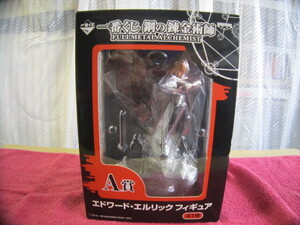  most lot Fullmetal Alchemist FULLMETAL ALCHEMIST long-term storage unopened goods 