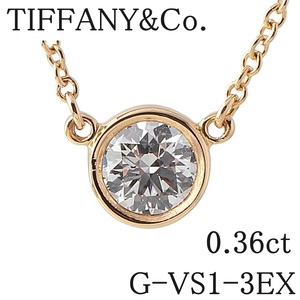 ティファニー ダイヤ ネックレス バイザヤード 0.36ct G-VS1-3EX AU750YG 41cm 鑑定書 箱 新品仕上げ済 TIFFANY【16081】