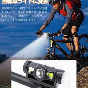 【自転車ライト兼用】 ヘッドライト usb 充電式 Led ライト高輝度 センサー 付き COB ヘッドランプ へっどらいと 明るい の画像3