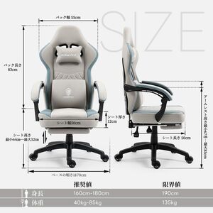 57D01グレー錆びたネジゲーミングチェア ファブリック オットマン付き オフィスチェア パソコンチェア フットレスト デスクチェア ゲーム用