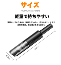 【車用掃除機黒】 ハンディクリーナー 超軽量 小型 車用掃除機 ハンディ コードレス 充電式 9500PA吸引力 USB充電　ハンディ_画像3