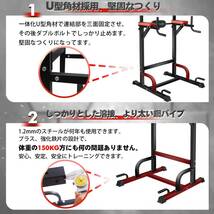 ちBangTong&Li ぶら下がり健康器 マルチジム 懸垂マシン 耐荷重150kg 懸垂 器具 筋肉トレーニング 背筋 腹筋 大胸筋 懸垂バー_画像4