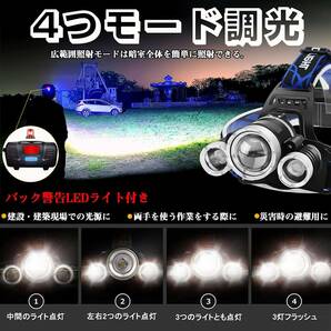 【ヘッドライト３LED 2.0】ヘッドライト USB充電式 LED 超高輝度 人感センサー led ライト 小型 軽量 ヘッドランプ ヘッドライト の画像4