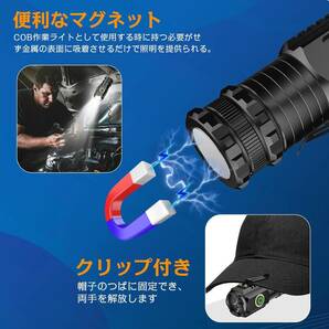 原箱無しT8LED 懐中電灯 超小型 軽量 強力LEDライト 1500mAh充電池 5つ照明モード ハンディライト IPX5防水 耐衝撃 ポケットクリップ付きの画像5