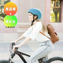 薄い水色　　Cemoy自転車 ヘルメット 頭囲48～54cmに対応　大人 男性 女性 子供 メンズ レディース 兼用 高通気性 サイクリング_画像4