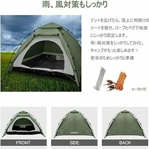  【テント】IREGRO キャンプテント ワンタッチ式 2~3人用 サンシェードテント UVカット アウトドア ワンタッチテン の画像5