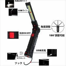 【小型２本セット　LED 作業灯 懐中電灯ワークライト 強力COBライト ハンディライト 折り畳み式 内蔵バッテリー USB充電式 _画像3