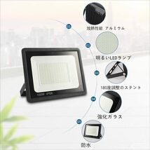 ２個セット　10W 投光器　 1.8ｍケーブル IP66】 昼光色 1200LM 6500K 100w相当 1.8コード IP66防水 120°広角 100V対応 ワークライ_画像6