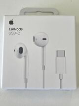 Apple EarPods (USB-C)発送無料　購入歓迎　_画像1