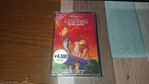 *1 start * unopened 8mm VIDEO video THE LION KING lion * King Japanese blow . change version Disney 