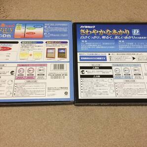 [即決/日本製/30形2本/恐らく未使用] 日立 HITACHI きらりUV[FCL30EDK/28] ハイルミック さわやかなあかり[FCL30EX-D/28] 蛍光灯 丸形 28wの画像2